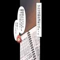 夫の借金を返すため、寝る間を惜しんで働く妻。だが⇒『あのアホ…』夫の【恩を仇で返す