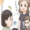 『専業主婦って楽だよね』ママ友の集まりで【嫌味】を言うママ友⇒悪気はなくても…馬鹿