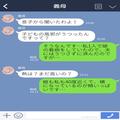 40度の高熱を出した嫁に…『早く治してね！』差し入れをもって来た義母。しかし⇒嫁の都合