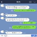 【オムライスで裏切り発覚！？】彼氏「俺が自分で作った！」旅行から帰った彼女が“キッ