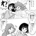 浮気相手とのデート中に彼氏と遭遇し、大ピンチ！？浮気症の友だちの話。 - ビューティー