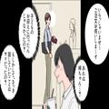 私「迎えに行ったんじゃ…」“子どもの発熱”で早退したママ社員がカフェに！？→真相が