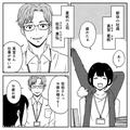 上司が体験したブルジョワ忘年会。ビンゴの一等景品は高級車！？ - ビューティーガール