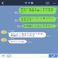 『キャラ弁ズルい！娘が羨ましがるのよ』毎日“駄々をこねる”ママ友に困惑…⇒しかし【