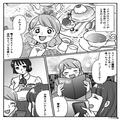 客『カビ生えてます！』店員『私に言われても…』届いたのは“カビの生えたケーキ”！？