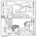 『気の利かない奥さんねぇ～』いつも嫁を小馬鹿にしてくる義母。日々のストレスが積み重