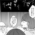 深夜の“謎の物音”の正体は…男「まぶしッ！！」私「きゃあああああ」→次の瞬間、逃げ