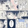 『なんでも器用にできます』と豪語する自信家の新人⇒しかし…仕事が雑！？注意すると【