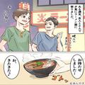 【友人とラーメン店へ】店員にお水を頼むと…→店員の”衝撃な態度”で楽しい食事が台無