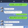 【救世主は義両親】火傷した息子に怒鳴る夫！？『父の自覚』が足りない夫だが⇒唯一の救