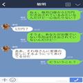 【毎月引き落とされる“謎の1万円”…！？】夫に相談すると→身勝手すぎるお金の【使い道