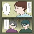 「俺は出さない」子どもの“教育費”を絶対にいれない夫！？妻と母は頭を抱えて→【ある