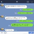 臨月の妻に夫『忘年会だから、送迎よろしく』運転を押し付ける夫！？⇒激怒する妻をあし