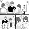 “家族旅行”前日…夫「ひどい熱じゃないか！」妻がまさかの発熱！⇒【旅行をキャンセル