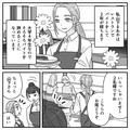 あなたのバイト先にもいる？逐一嫌味を言ってくるお局！ - ビューティーガール