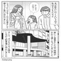 夫が飲み会に行く夜。子どもと外食に出かけると⇒帰りの駐車場で『子どもに1番見せたくな