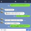 「あんなの食えるか！」「文句があるなら…！」妻が握った“おにぎり”に文句を言う夫…