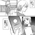 義母「いつ帰ってくるの？」嫁「仕事が…」→次の瞬間、“息子大好き義母”からの【悲痛