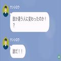 大人しかった妻に反撃され…夫「誰だ！！」妻「いや、私だけど」→次の瞬間、夫の“的外