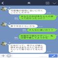 夫「祖母に会いに行くから」妻「つわり中にイヤだって」妊娠中に“長時間ドライブ”を強