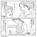 【救世主登場！？】義母の友人が突撃訪問！嫁の手料理に義母『こんなもの…（笑）』⇐こ