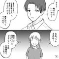私「友達が結婚したの！」彼「へぇ」趣味も価値観もピッタリだけど…→次の瞬間、彼氏の