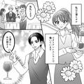 なぜかバイト先の店長からの当たりが強い…原因はまさかの！？・前編 - ビューティーガー