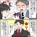 上司からパワハラを受け働いた3年間⇒体調を崩した上司が復帰後…【職場の環境】が一変す