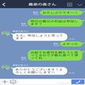 【親戚の集まりでトラブル！？】義弟の妻「娘がマグロ大好きなので！」出前した寿司が余
