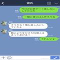 【彼の様子がおかしい】彼女「どうしたの？」お家デートで彼氏宅にお泊り！→夜中に起き