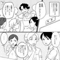看護師同士が『デートしている現場』を目撃！←実は【病院の禁止事項】！？その“看護師