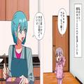 娘のお弁当に対して…先生『ちゃんと作られると迷惑です！』理解できない指摘が！？その