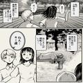 『おじさんについておいで』放課後の公園で“見知らぬ男性”と遭遇。林の奥までついて行
