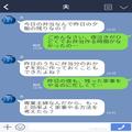 夫「“専業主婦”なんだからさ…」妻「2人の子どもなのに！」家事も育児も丸投げな夫が放