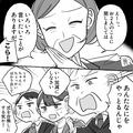 結婚式で“新婦嫌いな性悪叔母”が大暴れ！？晴れの日が台無しに…→「いい加減にしろ！