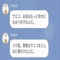 娘を守りたい父「覚悟はできているか？」夫「覚悟？」→この直後、父娘による【猛反撃】