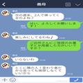 【義母がご近所付き合いを避ける理由】隣人への挨拶を止める義母。数年後⇒『義母の本性