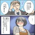 夫「被ってるおかずあったんだけど…」“作り置き”で夫の弁当を用意したら…→帰宅後、