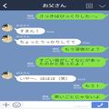 深夜の『両親の寝室』に違和感。すぐに駆け付けると…『お父さん、何してるの！？』父の