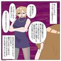 “スープポット”のお弁当に喜ぶ我が子！しかしママ友は否定的…⇒後日明かされた、彼女