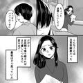 母「返事してよ」息子「うっせぇババァ」反抗期真っ只中の息子。だが…→まさかの【出来