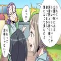 『えっ、それって泥棒じゃない？』公共の備品を持ち帰る“自称節約家”のママ友⇒【衝撃
