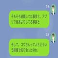 【黒歴史ウエディングムービー】元妻「訴えてやる！」再婚相手との結婚式で恐ろしい映像