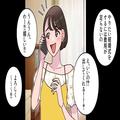 【結婚式開催の危機】実の両親に“挙式費用”をねだっていると…彼氏「電話代わって」→