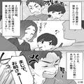 【義実家に帰省中…】『まじで、お前さぁー』夫と口喧嘩勃発！→寛容な義母の“豹変ぶり