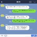 【嫁に“不用品処理”させる義母】『賞味期限切れ…』食品に洋服…義母が家に来ては押し