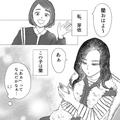 友だちを顔で選んでいる？自分の写真だけ載っていない… - ビューティーガール
