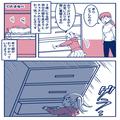 “着替え中の姪”に違和感…？お気に入りの服を取り出す姪だが…次の瞬間⇒『ドスン！』
