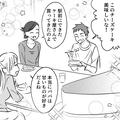 【甘党な父親】「今日は食後のデザートなし！？」ショックを隠しきれない父親…⇒家族が