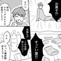 ＜自分には甘い夫＞「やっぱ俺は禁酒やめておくよ」妊娠中の妻の【体型変化に厳しい夫】